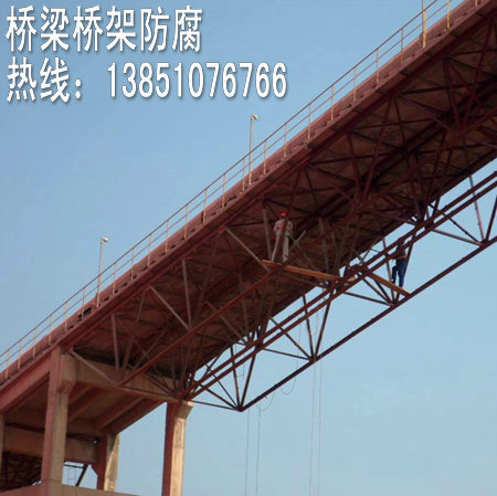 大桥桥梁防腐